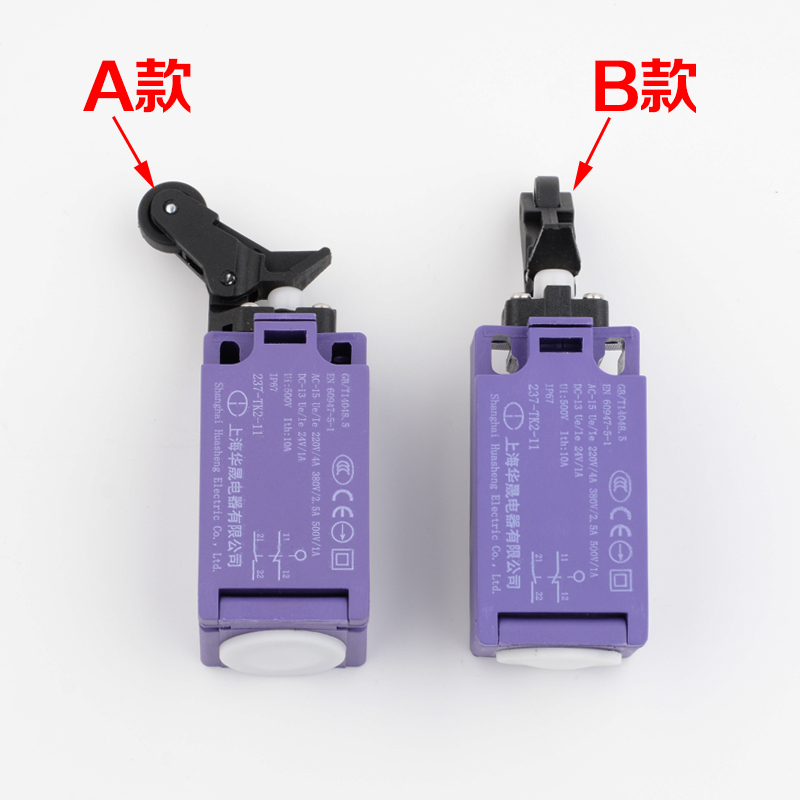 3pcs/lot Travel Switch 237-TK2 - огляд і ціна Travel Accessories Manufacturer