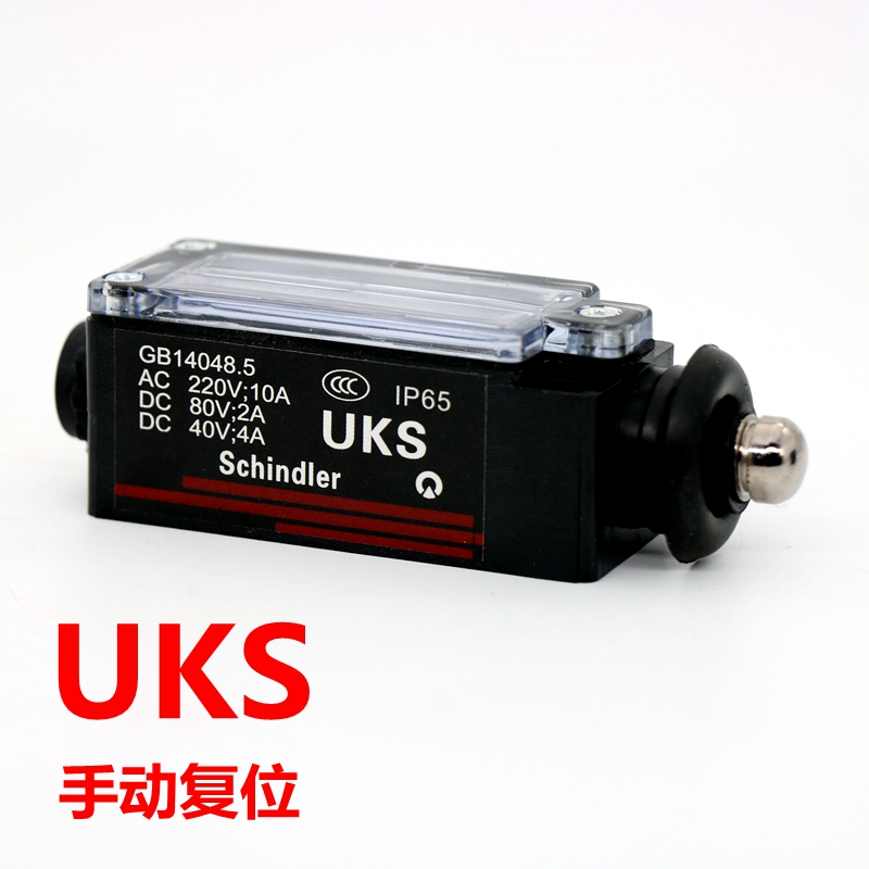 3pcs/lot UKS UKT Travel Switch - огляд і ціна Travel Accessories Manufacturer