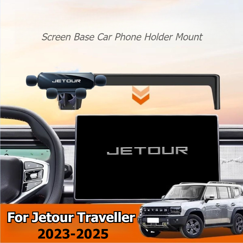 For JETOUR Traveller T2 2023-2 - огляд і ціна Travel Accessories Display