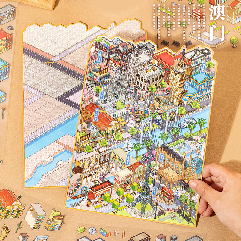 Mr. Paper 4pcs Macau City Stic - огляд і ціна Travel Z