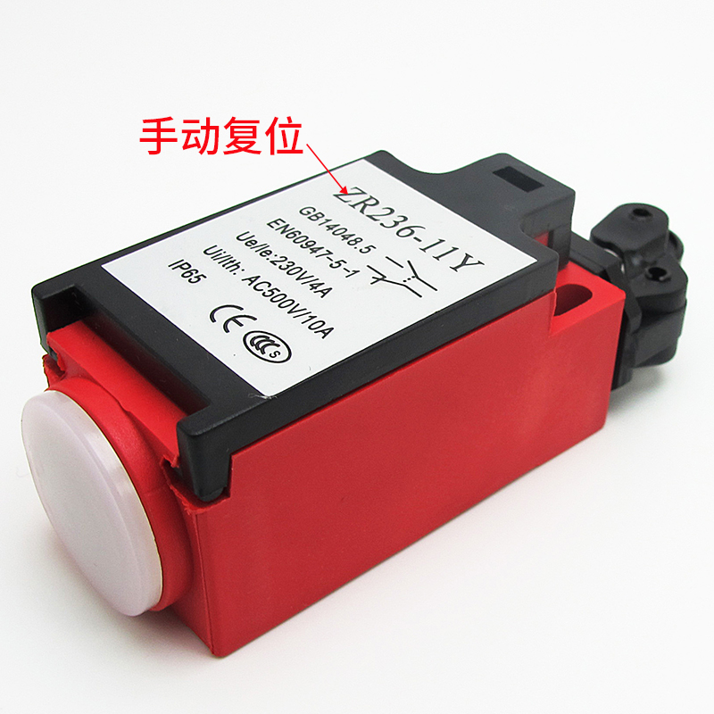 ZR/TR236 Automatic Manual Rese - огляд і ціна Travel Accessories Manufacturer